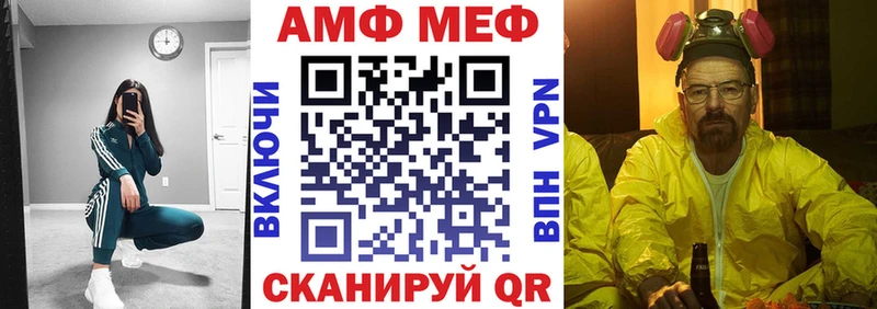 АМФЕТАМИН Розовый  Купить  Ухта 