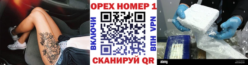 Купить закладки  Ухта  КОКАИН 99% 
