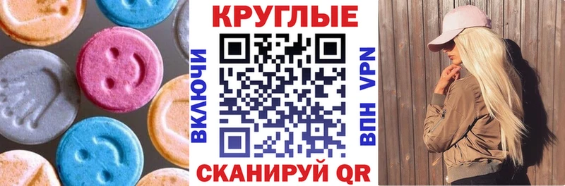 Купить закладки  Ухта  ЭКСТАЗИ ешки 