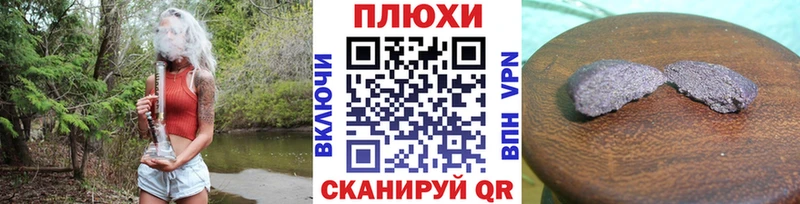 ГАШИШ Изолятор  Купить  Ухта 