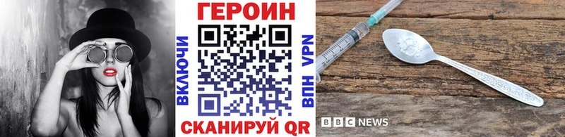 Купить  Ухта  Героин Heroin 