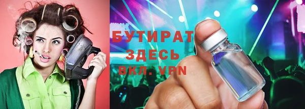 молекула духа Кинешма