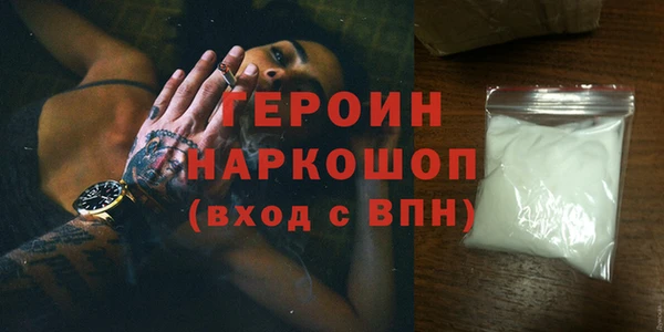 молекула духа Кинешма
