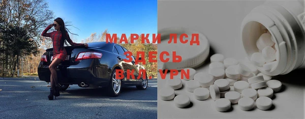 синтетический гашиш Киренск