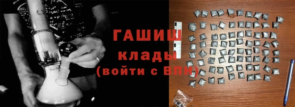 синтетический гашиш Киренск