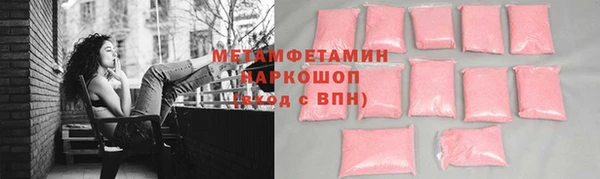 молекула духа Кинешма