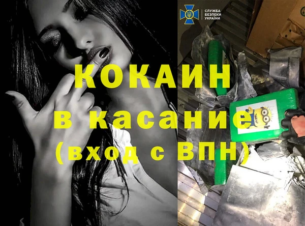 синтетический гашиш Киренск
