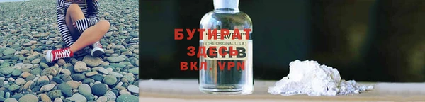 молекула духа Кинешма