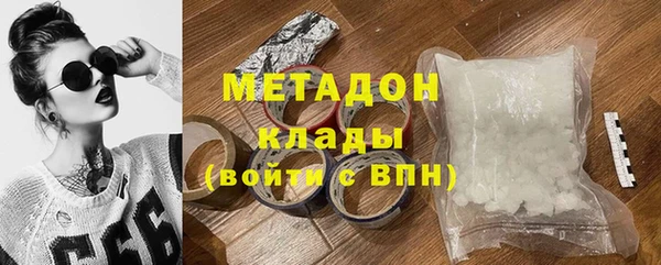 молекула духа Кинешма