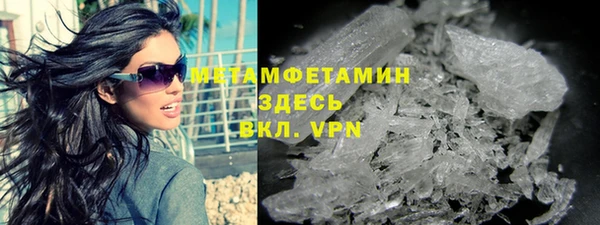 молекула духа Кинешма