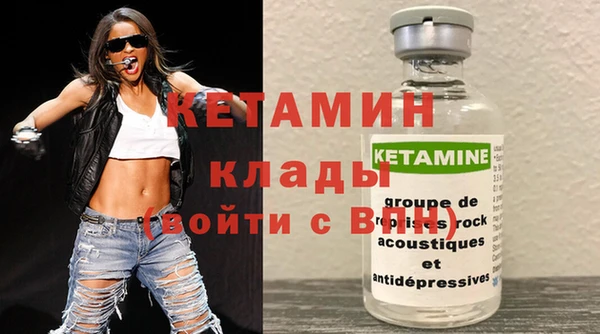 молекула духа Кинешма