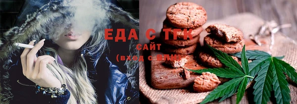 молекула духа Кинешма