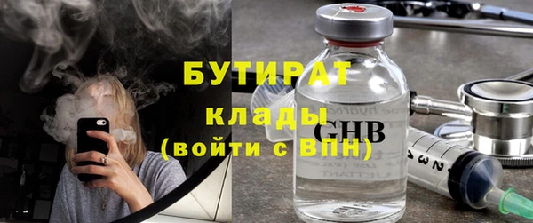 молекула духа Кинешма