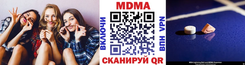 Купить закладки  Ухта  MDMA crystal 
