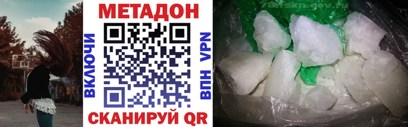 МЕТАДОН мёд  Купить закладки  Ухта 