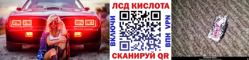 Наркотические марки 1,5мг Ухта