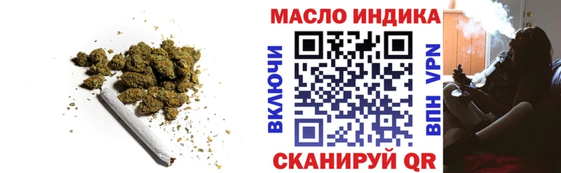 ТГК Wax  Купить закладки  Ухта 